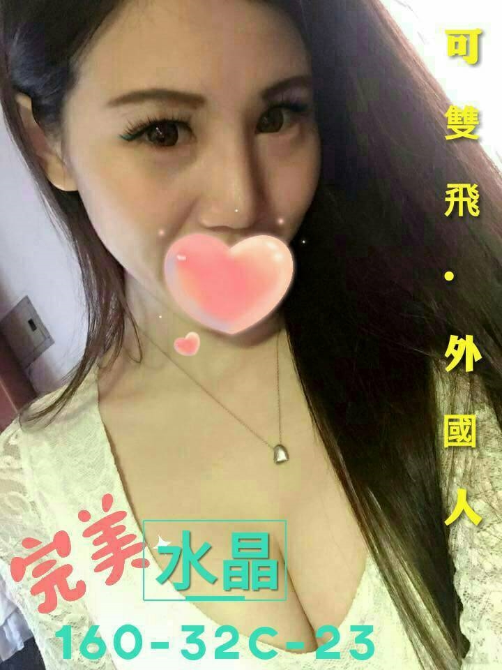 基隆外送 小模 莎莎 靦腆靈動 162|34C